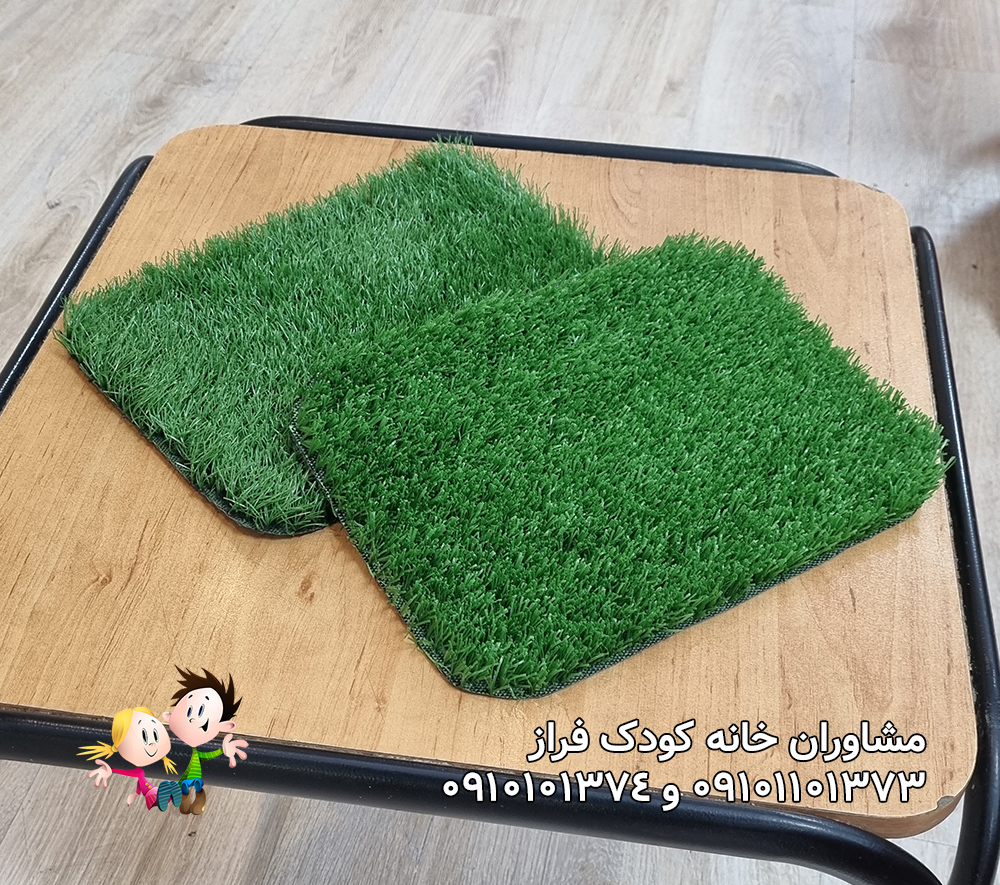 چمن مصنوعی