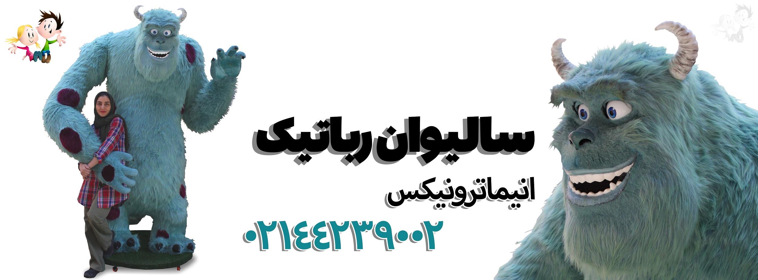 فراز روباتیک