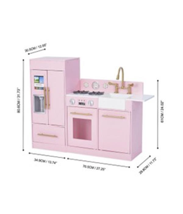 المطبخ الوردي